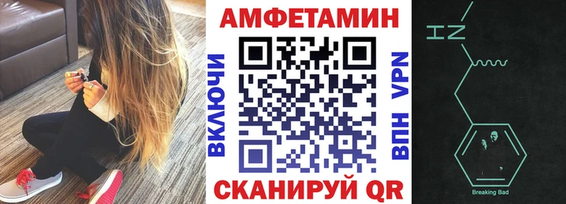 где можно купить   даркнет как зайти  Амфетамин Розовый  Корсаков 