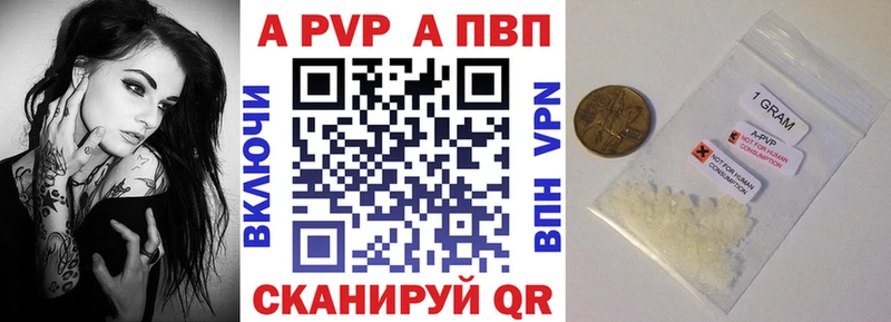 мега ссылка Корсаков A-PVP кристаллы наркотики