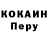 Кодеиновый сироп Lean Purple Drank Vladimir Babkin