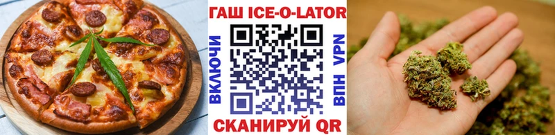 Еда ТГК марихуана  Корсаков 