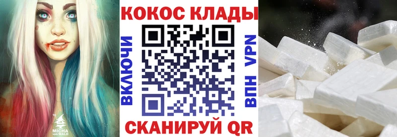 Кокаин Боливия  Корсаков 