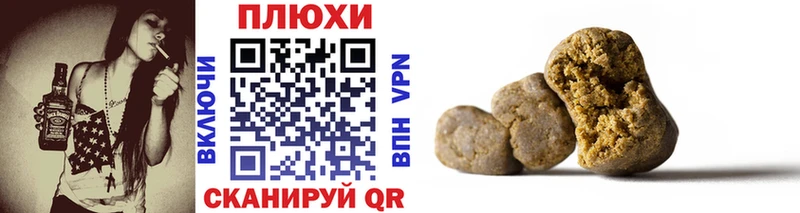 hydra зеркало  наркотики  Корсаков  Гашиш VHQ 