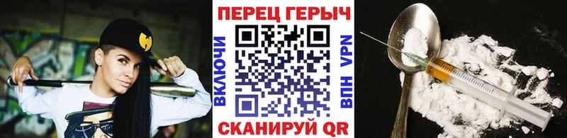 Героин VHQ  хочу наркоту  Корсаков 