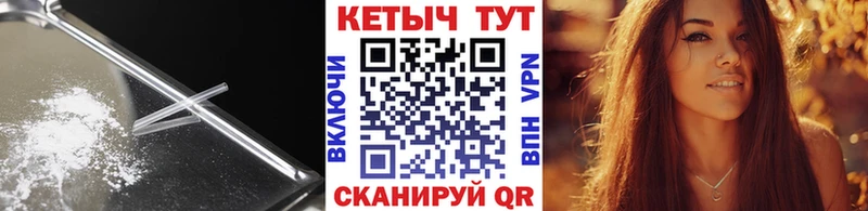 купить наркотик  Корсаков  МЕГА зеркало  КЕТАМИН VHQ 