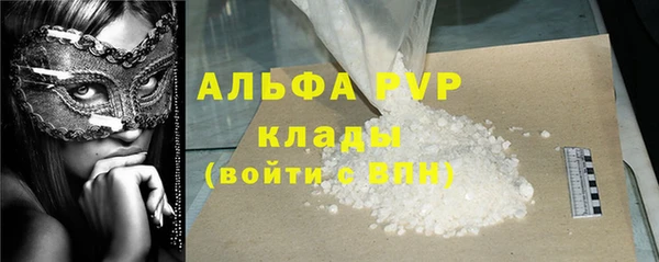 альфа пвп Богданович