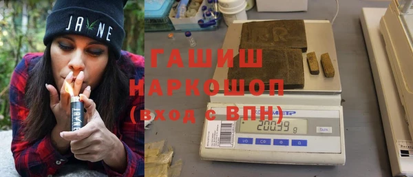 тгк Богородск