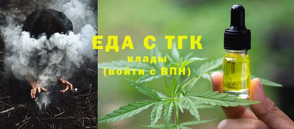 альфа пвп Богданович