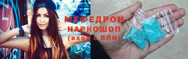 тгк Богородск