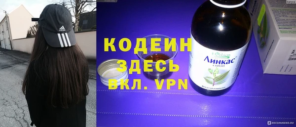 тгк Богородск