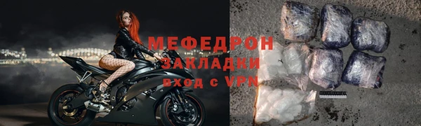 прущая мука Богородицк