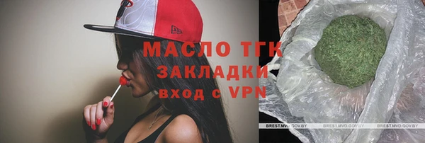 альфа пвп Богданович