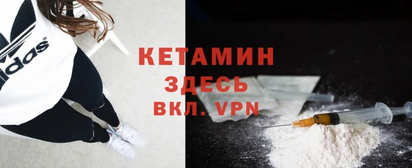 прущая мука Богородицк