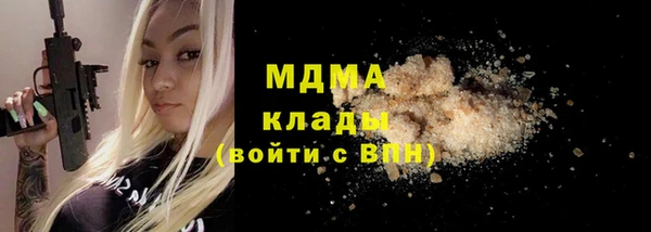 альфа пвп Богданович