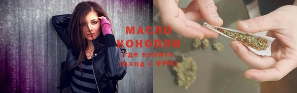 прущая мука Богородицк