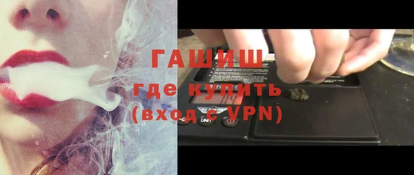 тгк Богородск