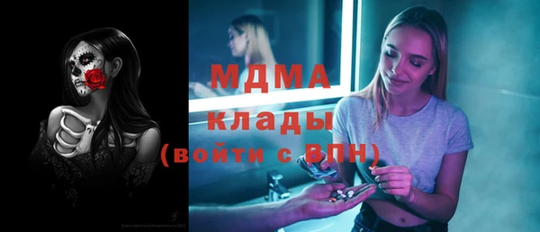 прущая мука Богородицк