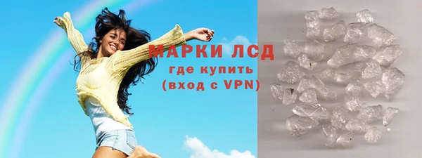 альфа пвп Богданович
