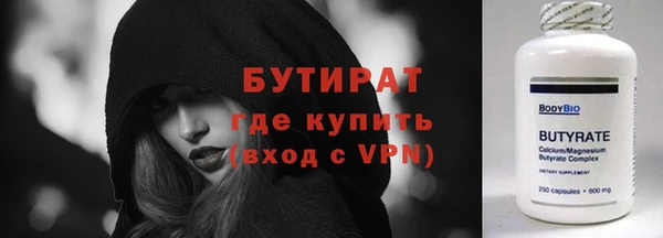 тгк Богородск