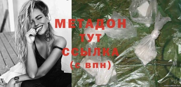 прущая мука Богородицк