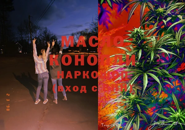 прущая мука Богородицк