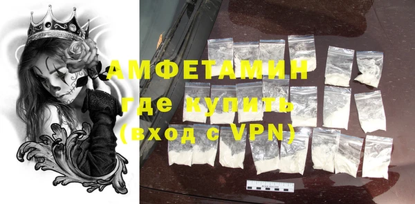 прущая мука Богородицк