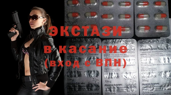 тгк Богородск