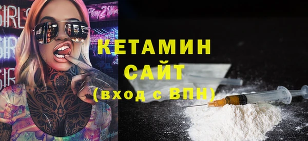 альфа пвп Богданович