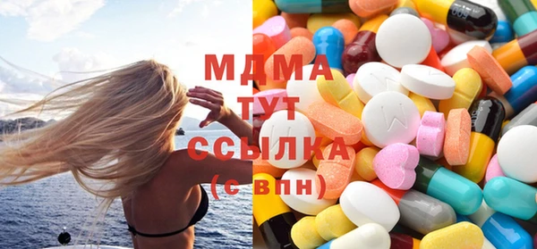 альфа пвп Богданович