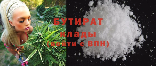 тгк Богородск
