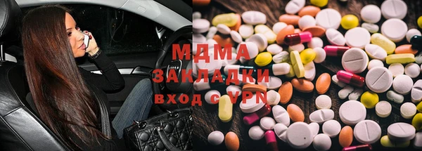 прущая мука Богородицк