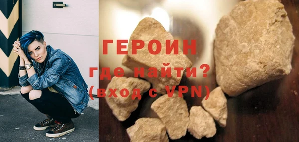 прущая мука Богородицк