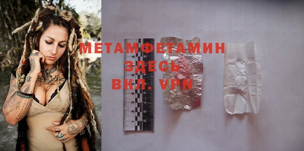 прущая мука Богородицк