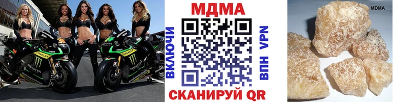 МДМА молли  где продают   Корсаков 