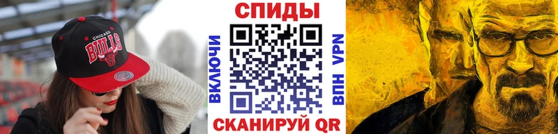 где можно купить   Корсаков  Первитин мет 