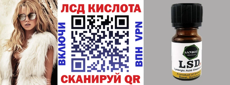 мега зеркало  Корсаков  Наркотические марки 1,8мг 