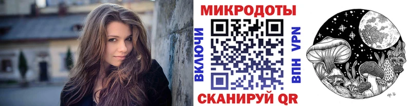 Галлюциногенные грибы GOLDEN TEACHER  где купить наркоту  Корсаков 